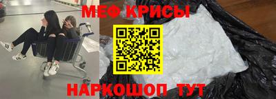 герыч Бийск