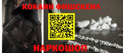 герыч Бийск