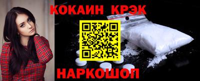 кокаин перу Бугуруслан