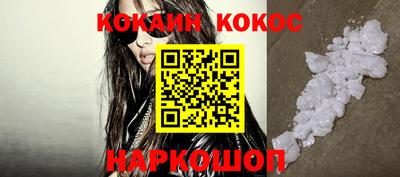 кокаин перу Бугуруслан