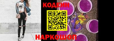 кокаин перу Бугуруслан