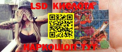 кокаин перу Бугуруслан