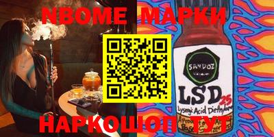 герыч Бийск