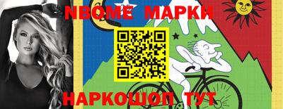 амфетамин Берёзовский