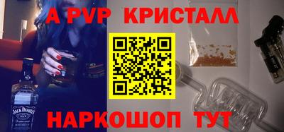 герыч Бийск