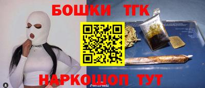 герыч Бийск