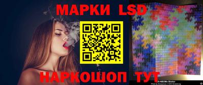 герыч Бийск