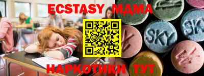 мдпв Беслан