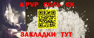 амфетамин Берёзовский