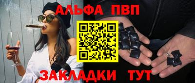 мдпв Беслан