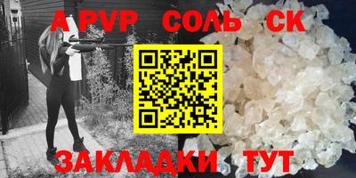 ECSTASY Будённовск