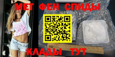 амфетамин Берёзовский