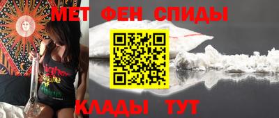 амфетамин Берёзовский