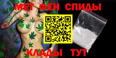 герыч Бийск