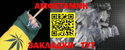 герыч Бийск