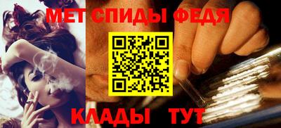 герыч Бийск