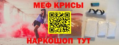 мдпв Беслан