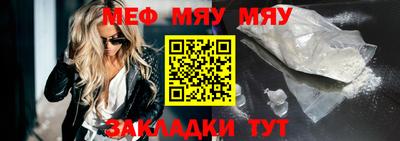 амфетамин Берёзовский