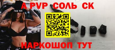 кокаин перу Бугуруслан