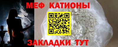 мдпв Беслан