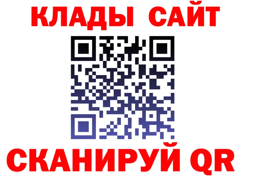 Кокаин Fish Scale зеркало shop MEGA Губкинский