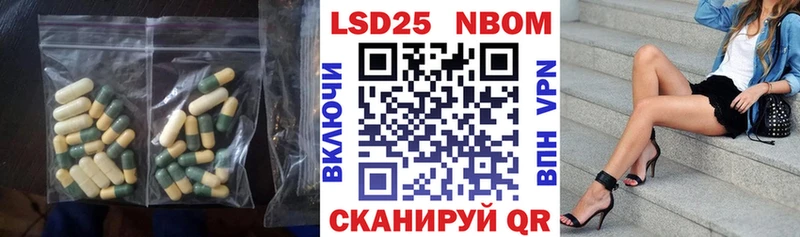 Лсд 25 экстази ecstasy  купить  цена  Губкинский 