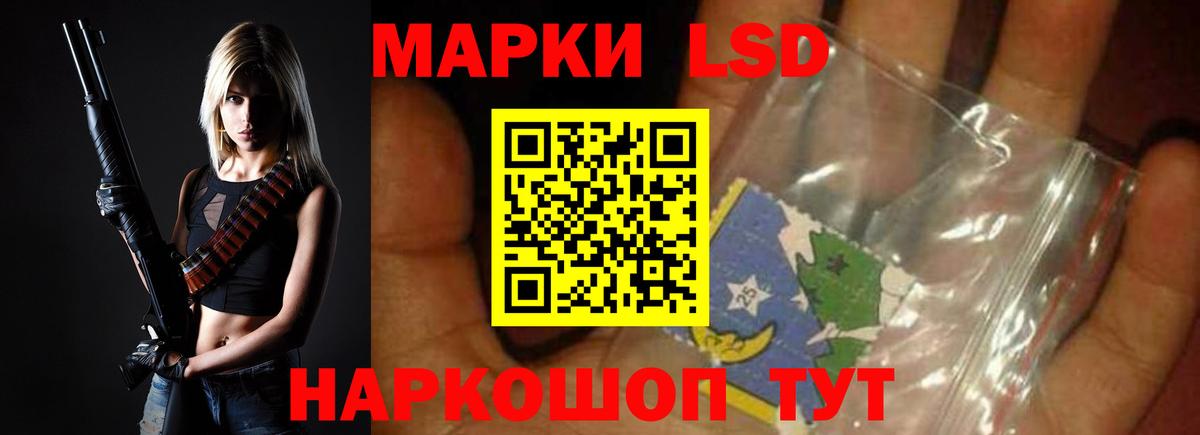 Губкинский  ЛСД экстази кислота  ЛСД экстази кислота  LSD-25 экстази  Вход с VPN 