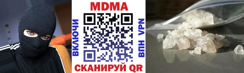 МДМА VHQ  ссылка на мегу ссылки  Губкинский  наркота 