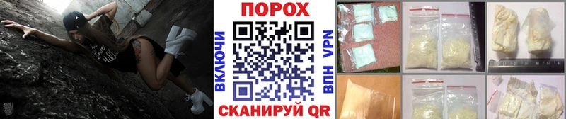МЕТАМФЕТАМИН винт  Губкинский 