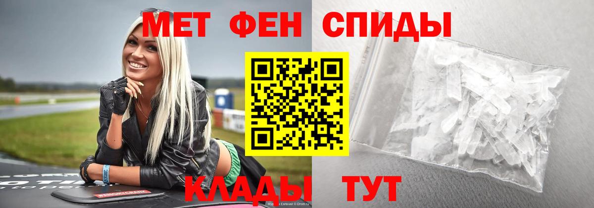 Первитин Methamphetamine  Первитин Methamphetamine  Губкинский 