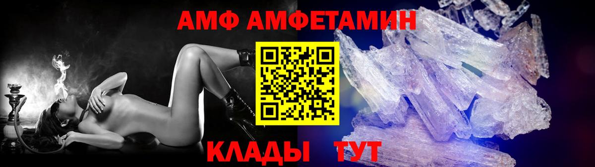 Метамфетамин кристалл Губкинский