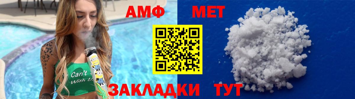 Губкинский  МЕТАМФЕТАМИН Methamphetamine  Вход с VPN 