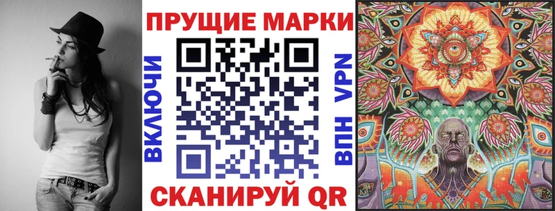Марки NBOMe 1,8мг hydra ссылка Губкинский где продают