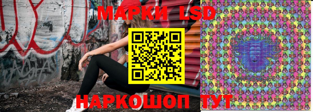 Марки NBOMe 1,8мг  Марки 25I-NBOMe  Губкинский  Марки NBOMe 1,8мг 