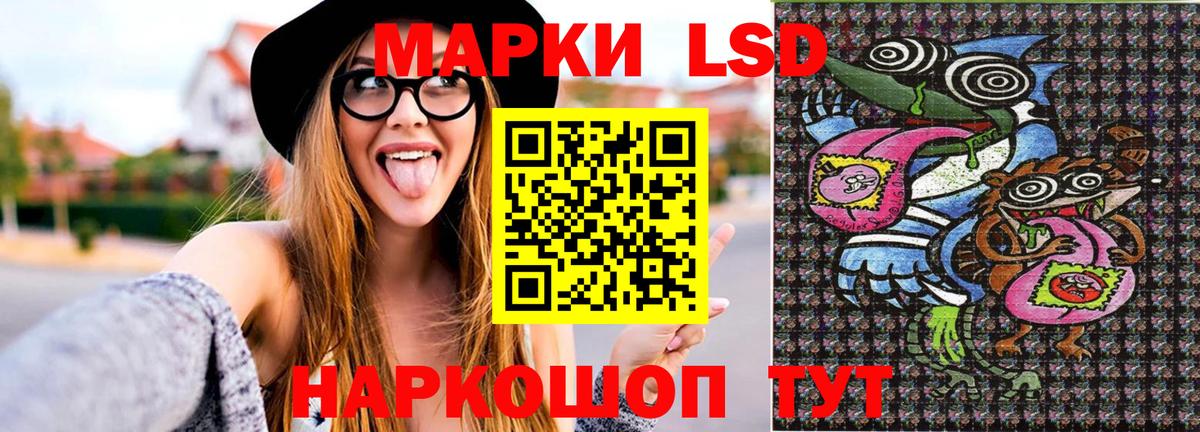 Марки N-bome 1,8мг Губкинский
