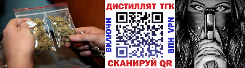 даркнет наркотические препараты  Губкинский  Дистиллят ТГК жижа  kraken как войти 