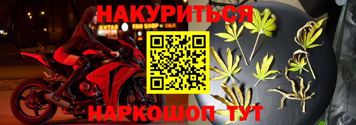 Канабис THC 21% Губкинский