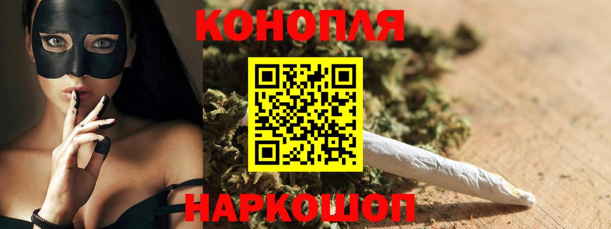 Бошки марихуана тримм  МАРИХУАНА тримм  Губкинский  Конопля ГИДРОПОН  Вход с VPN  Канабис индика 